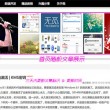 中国彩吧论坛首页福彩3d机选